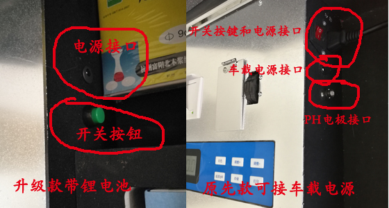 带锂电池土壤养分速测仪区别 带锂电池土壤养分速测仪区别